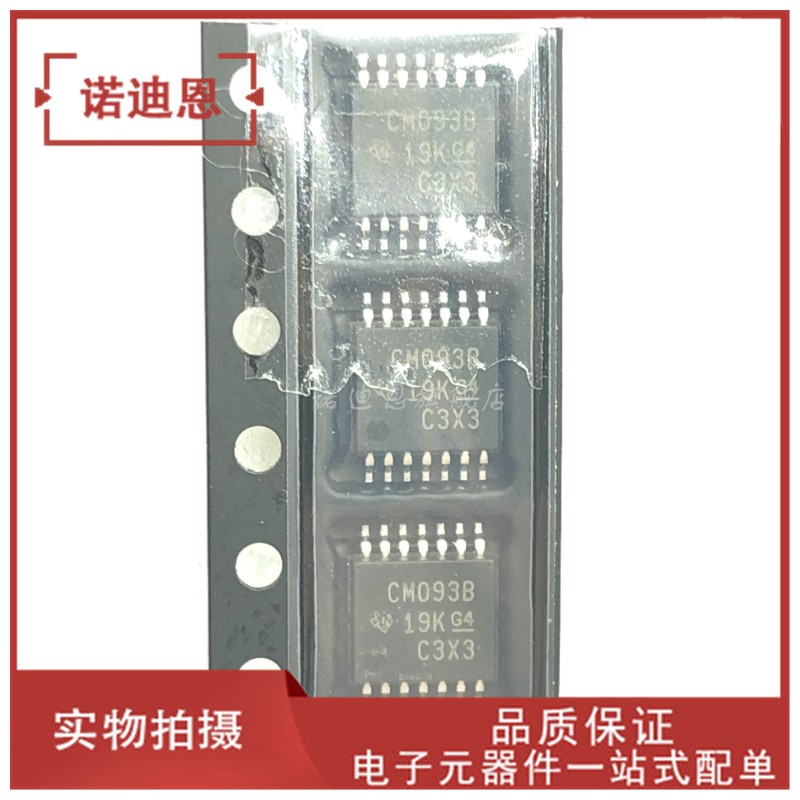 CD4093 CD4093BPWR 丝印CM093B TSSOP-14 逻辑门IC