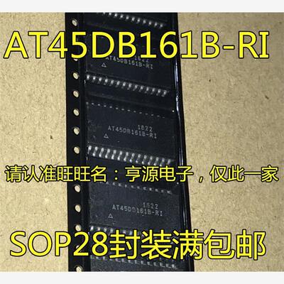 AT45DB16-RI存储芯片进