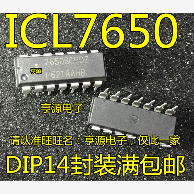 ICL7650SCPDZ放大器芯片