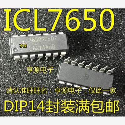 ICL7650SCPDZ放大器芯片