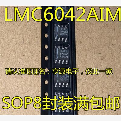 LMC6042AIMX贴片双运算