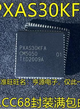 PXAS30 PXAS30KFA PLCC68脚贴片 单片机微控制处理芯片 进口 现货