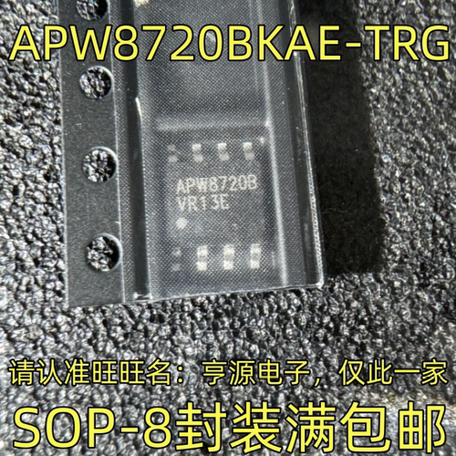 APW8720BKAE-TRGSO集成