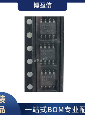 全新原装 MAX4526ESA MAX4526ESA+T 贴片SOP8 模拟开关多路复用器