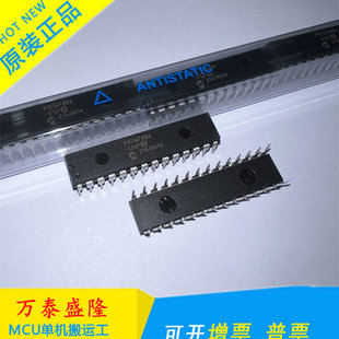 直插DIP 微芯单片机 保证 PIC16F886 全新正品
