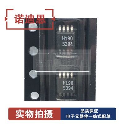 HMC190AMS8E HMC190MS8E BMS8E 贴片MSOP-8 射频开关芯片 正品