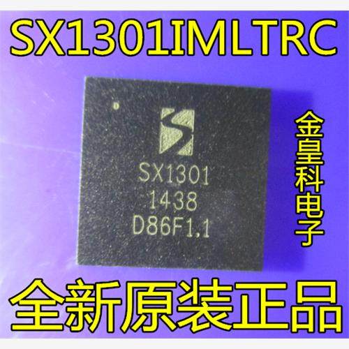 SX1301IMLTRC丝印封装QF