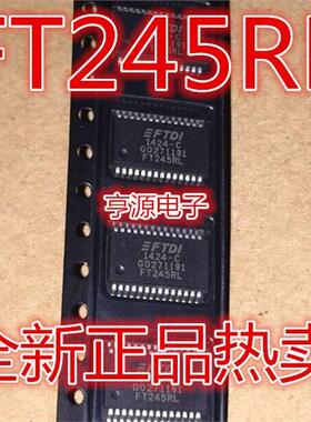 台产/进口 FT232 FT232RL FT245RL SSOP28 FT240XS SSOP24 质量好