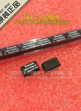 TRC1102NLE 封装SOP-16【TRXCOM系列网络变压器】一级分销商