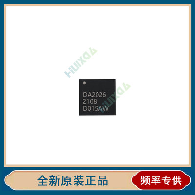 正品 RFDA2025/DA2026/DA2046/DA4005TR7 TR13 SR QFN 放大器芯片