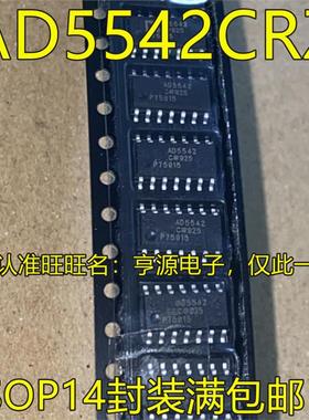 AD5542L AD5542CRZ-REEL7 AD5542CRZ AD5542C  LRZ 数模转换器IC