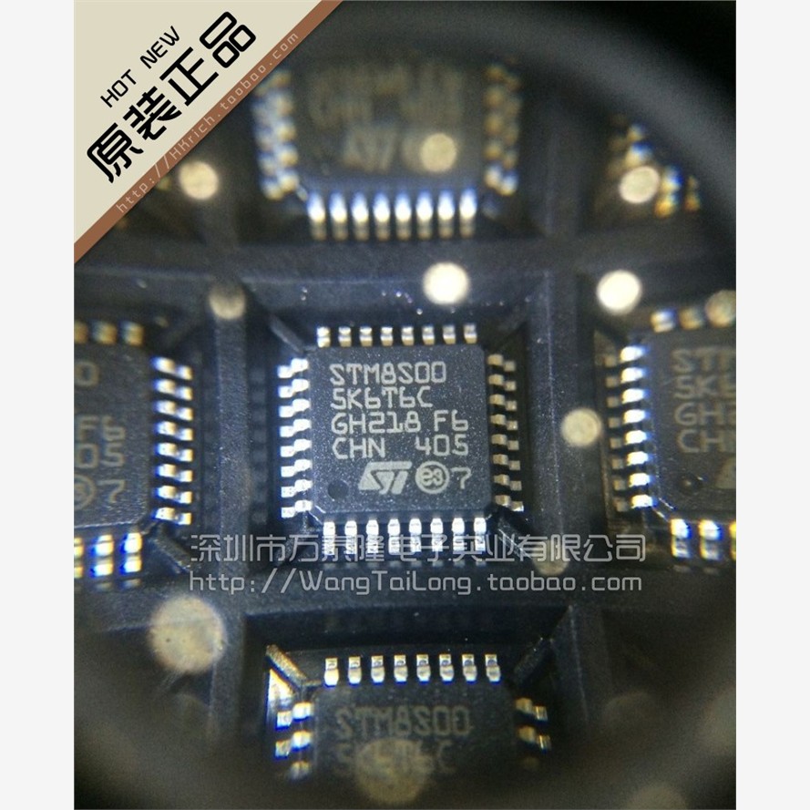 STM8S005K6CQFP32进口