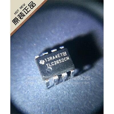 万泰隆TLC265N放大器IPD