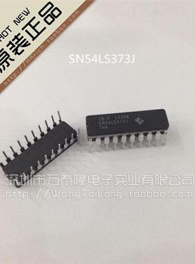万泰隆 SN54LS373J/DIP16专营全新原装陶瓷TI特价正品现货热卖