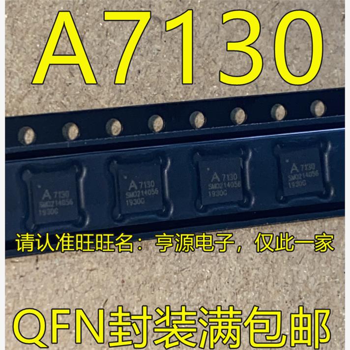 A71X30QFI/N-2无线收发
