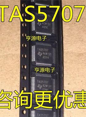 TAS5707 5710PHPR TAS5733PHPR TAS5733 TAS1020B BPFBR BPFBG