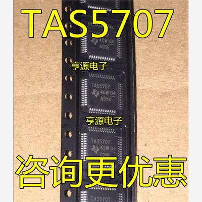 TAS570710PHPR20BFGTAS5