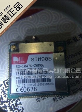 SIM908 希姆通SIMCOM,四频GSM/GPRS模块 全新原装大量现货可直拍