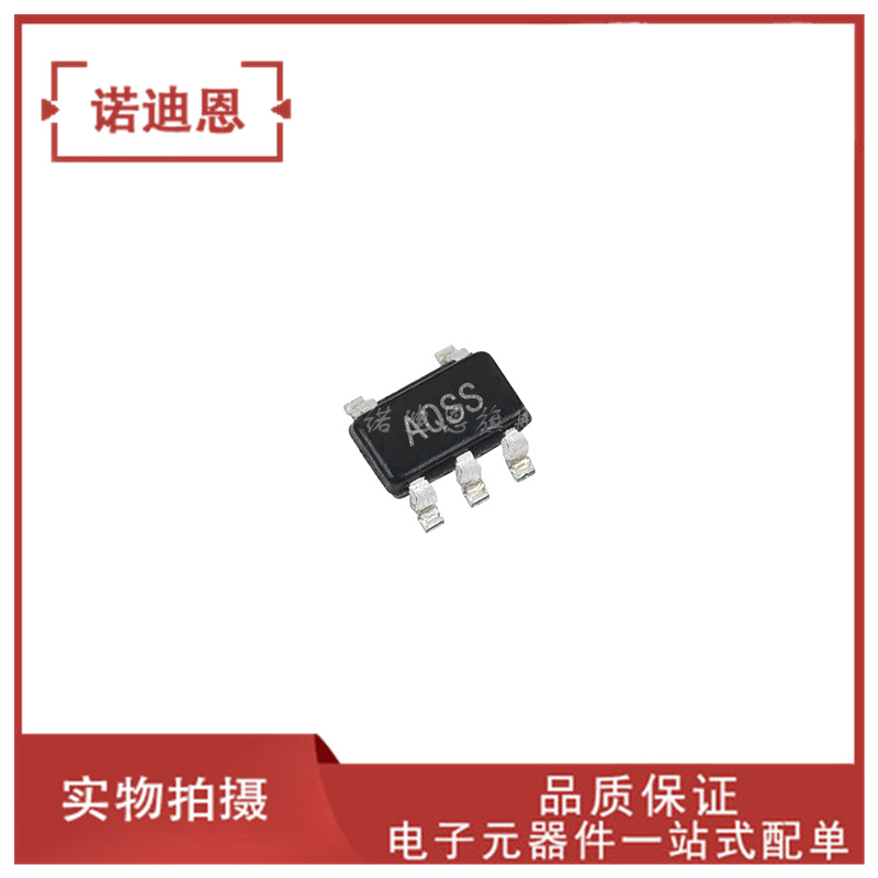 MCP9509CT-E/OT 丝印AQSS AQ** 贴片SOT23-5 温度传感器