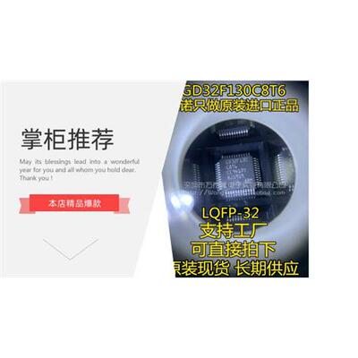 全新原装OPA2690IDR现货