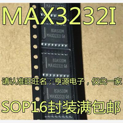 MAX32IDWR驱动器接收SO