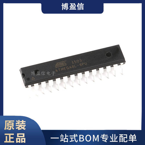 原装正品直插ATMEGA8L-