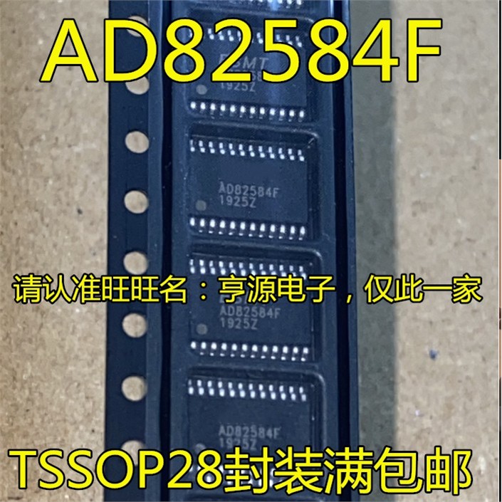 AD82584 AD82584F AD82584F-QG24NRR TSSOP24 AD82584D QFP48全新