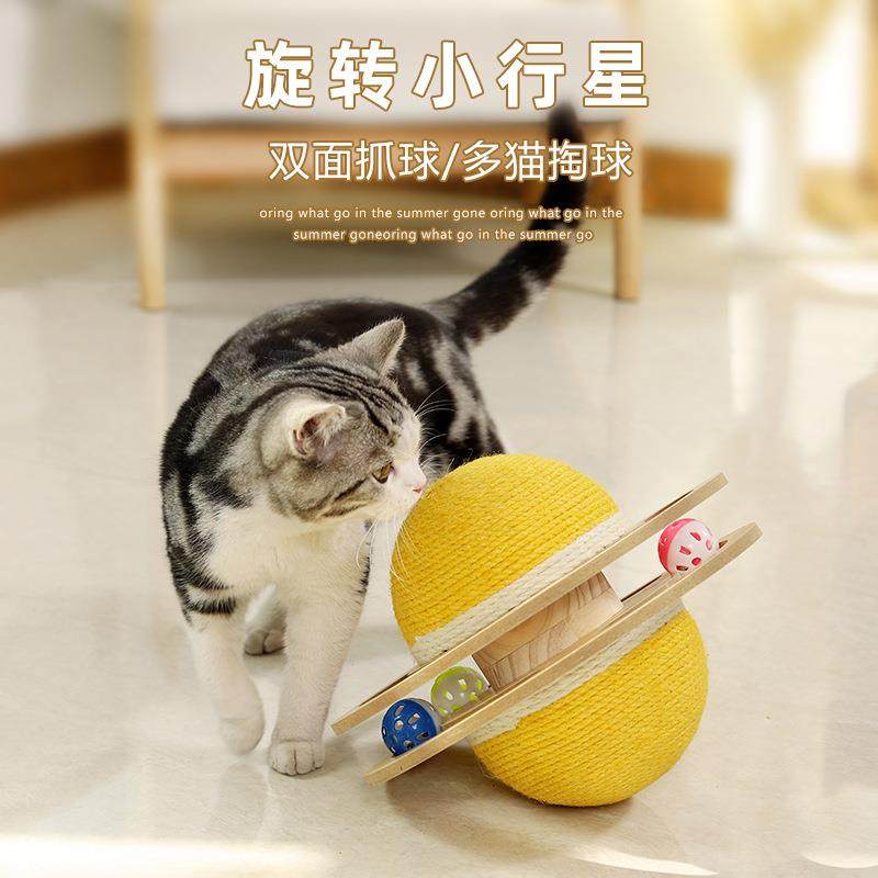 猫抓板剑麻抓柱磨爪耐磨不掉屑球形猫玩具,宠物/宠物食品及用品,宠物智能玩具,淘宝优惠券,粉丝福利购,淘宝优惠卷