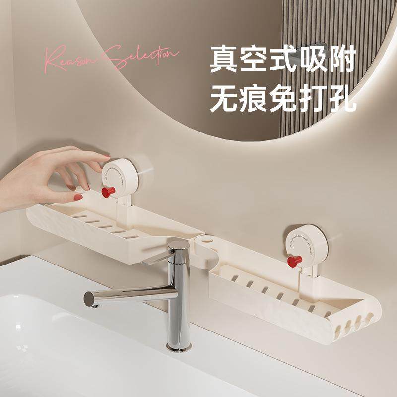 免打孔吸盘浴室置物架镂空沥水卫生间加宽转角壁挂收纳置物架,家装主材,卫浴置物架,淘宝优惠券,粉丝福利购,淘宝优惠卷