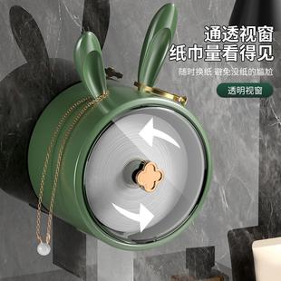 纸巾盒轻奢透明高颜值壁挂免打孔家用浴室兔子洗脸巾收纳盒卷纸盒