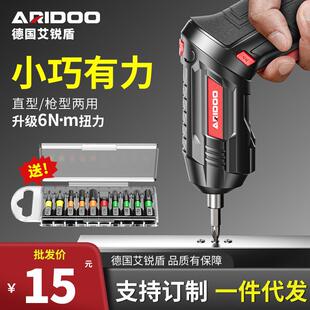 迷你小型电钻起子全自动打螺丝神器电批套装 电动螺丝刀充电式