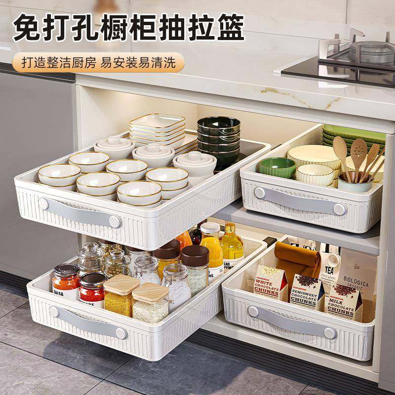 厨房调料碗碟抽拉式置物架橱柜内抽屉式收纳盒大容量家用收纳神器,厨房/烹饪用具,抹布架/厨房清洁收纳架,淘宝优惠券,粉丝福利购,淘宝优惠卷