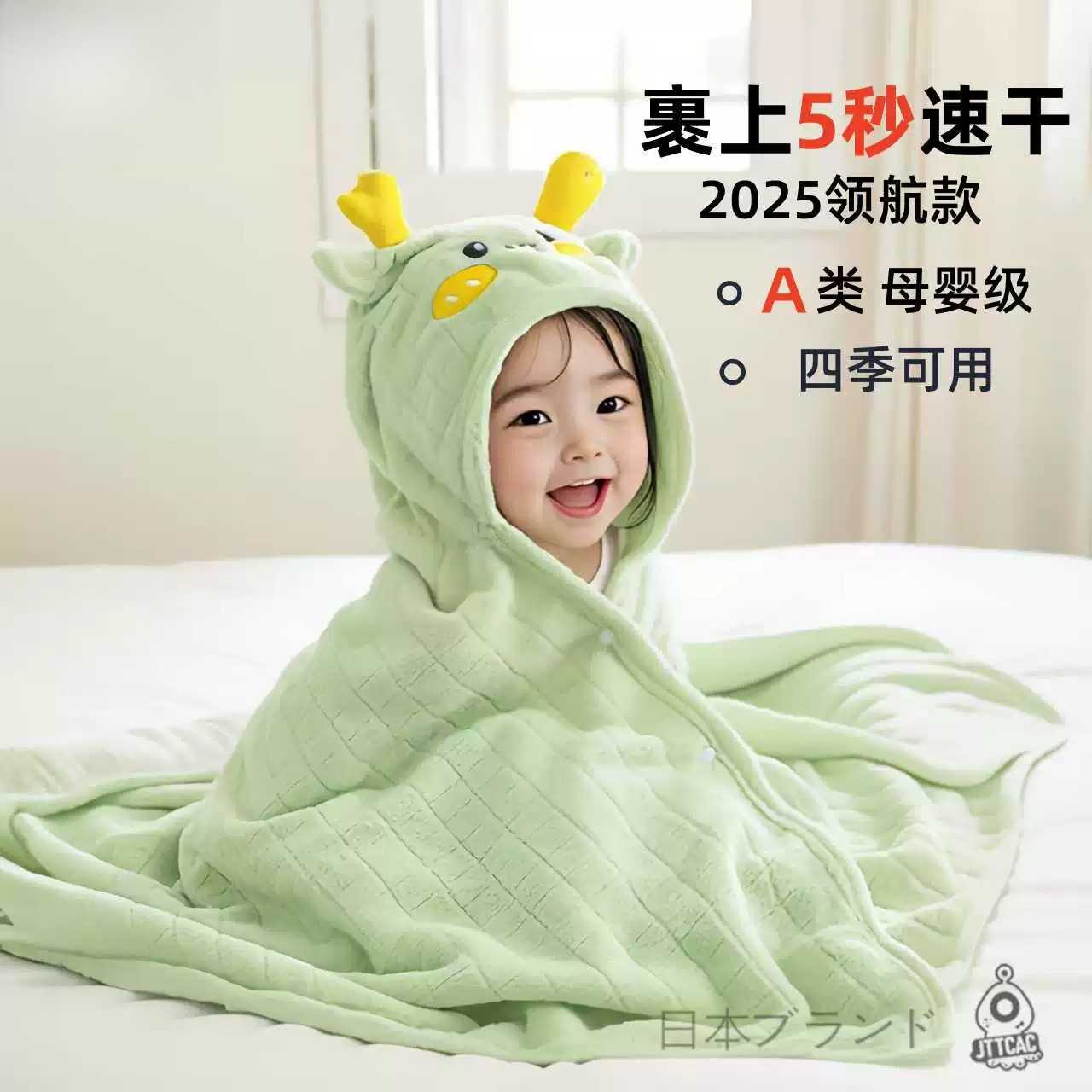 宝宝浴巾婴儿带帽斗篷浴袍可穿式