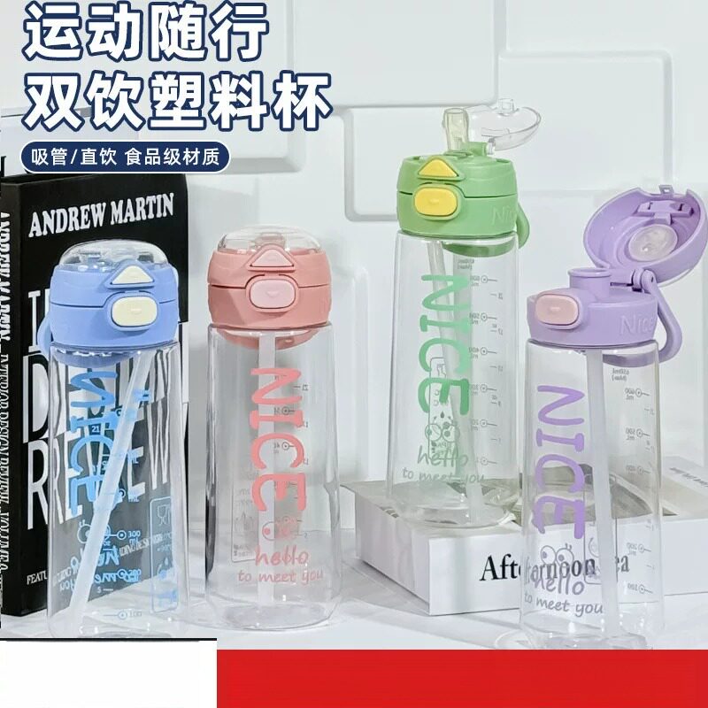 吸管杯孕妇孕产妇专用杯子女生高