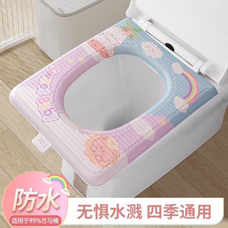 方形马桶坐垫防水EVA加大舒适