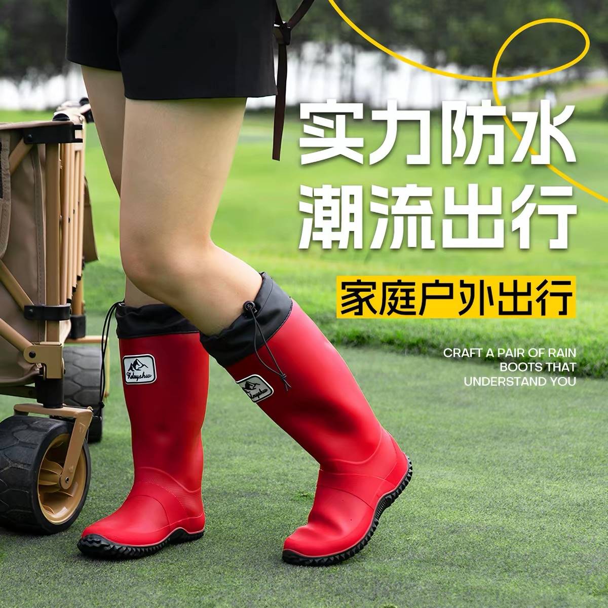 可折叠亲子雨鞋高筒赶海钓鱼防滑图片