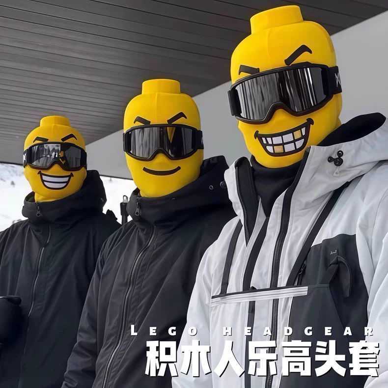 搞怪积木人滑雪面罩户外仿真