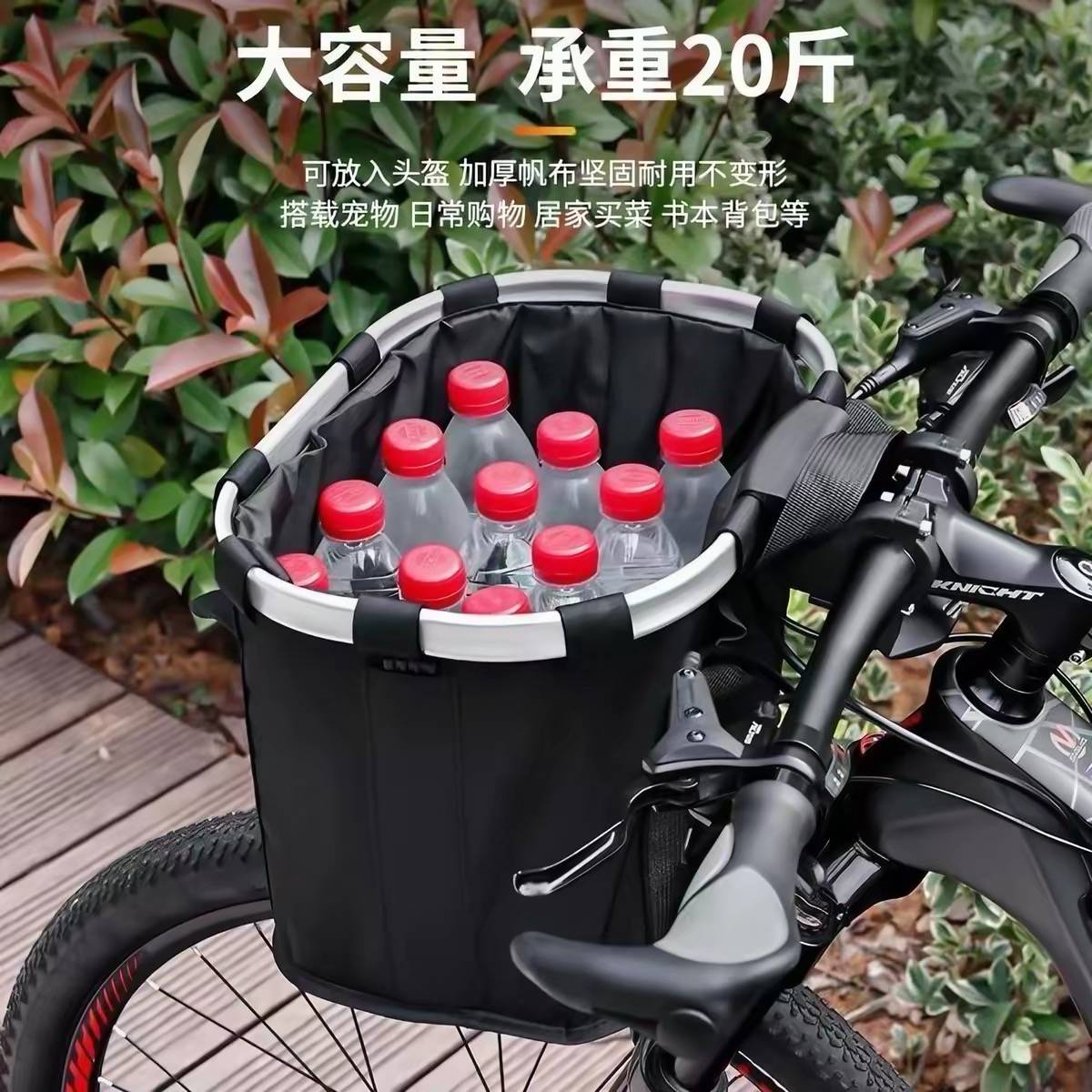 山地车快拆折叠防水帆布前筐|