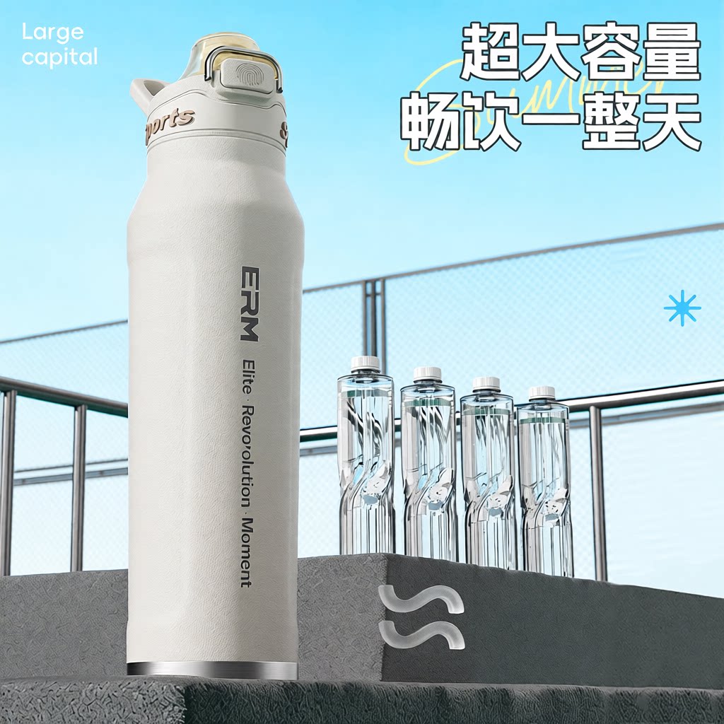 316不锈钢保温保冷水杯大容量