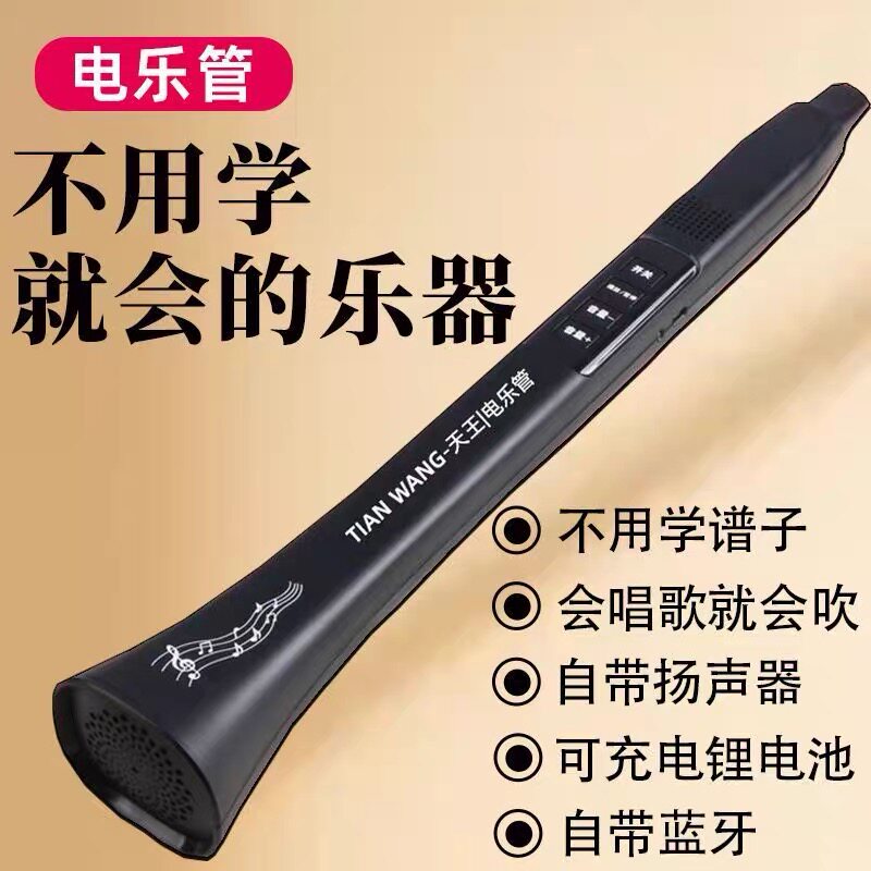 新款自带蓝牙喇叭不用学乐谱简单