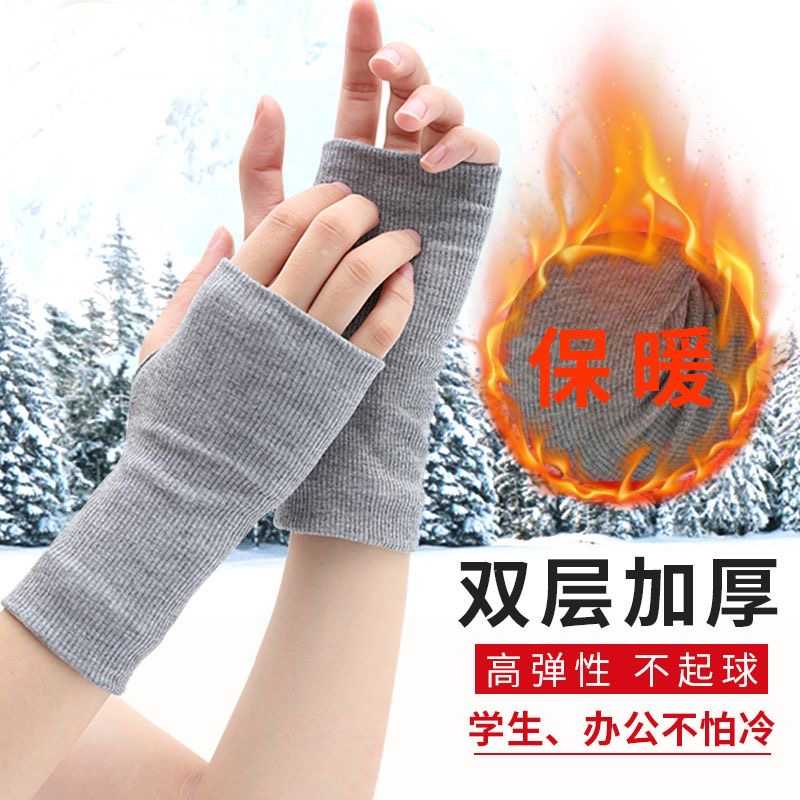 秋冬季半指手套情侣保暖遮疤痕