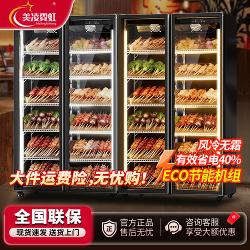 厨房餐饮高端串串柜子