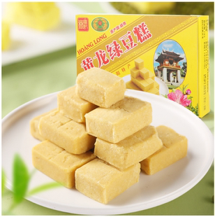 越南特产黄龙牌香甜酥脆解馋小吃黄龙绿豆糕越南海阳特产100g