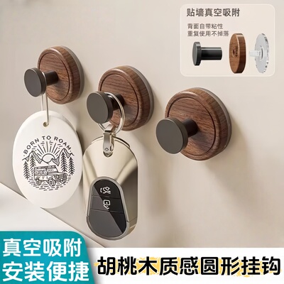 免打孔-胡桃木吸盘挂钩旋转挂钩