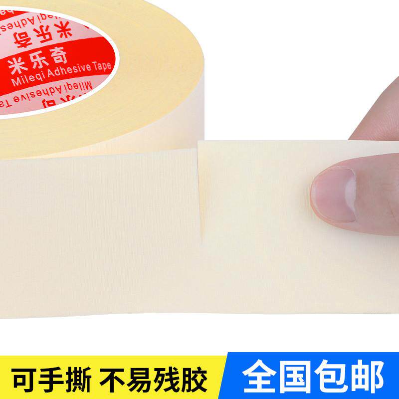 修复手机数据线耳机线修补破皮充电源线电线保护套线修复保护胶带