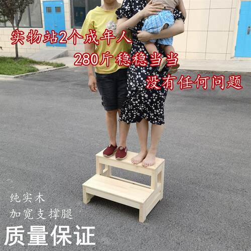 家用梯2步实木楼梯阳台阶梯子踏步登高窗台阶飘窗3小双层梯凳