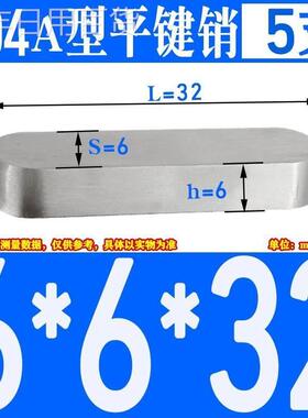 1米304不锈钢平键方钢条四方键条3x4x5x6x7x8x9x10x11x12x14x16mm