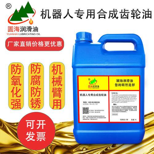 220库卡机器人专用合成齿轮油32RB2线缆润滑脂RO150BM100号20L4升