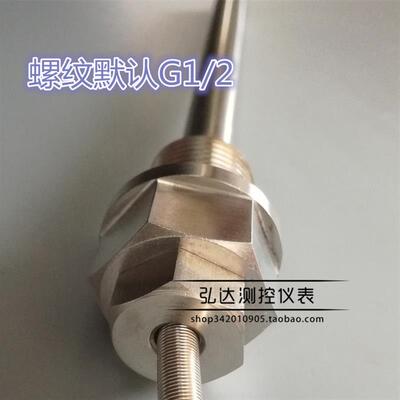 WZP-200热电阻 温度传感器pt100铂热电阻 活动螺纹式温度探头 K E