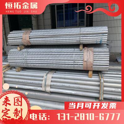 供应4A11铝棒4043 4047铝板4104 4145铝合金4043A铝排4032-T6铝管